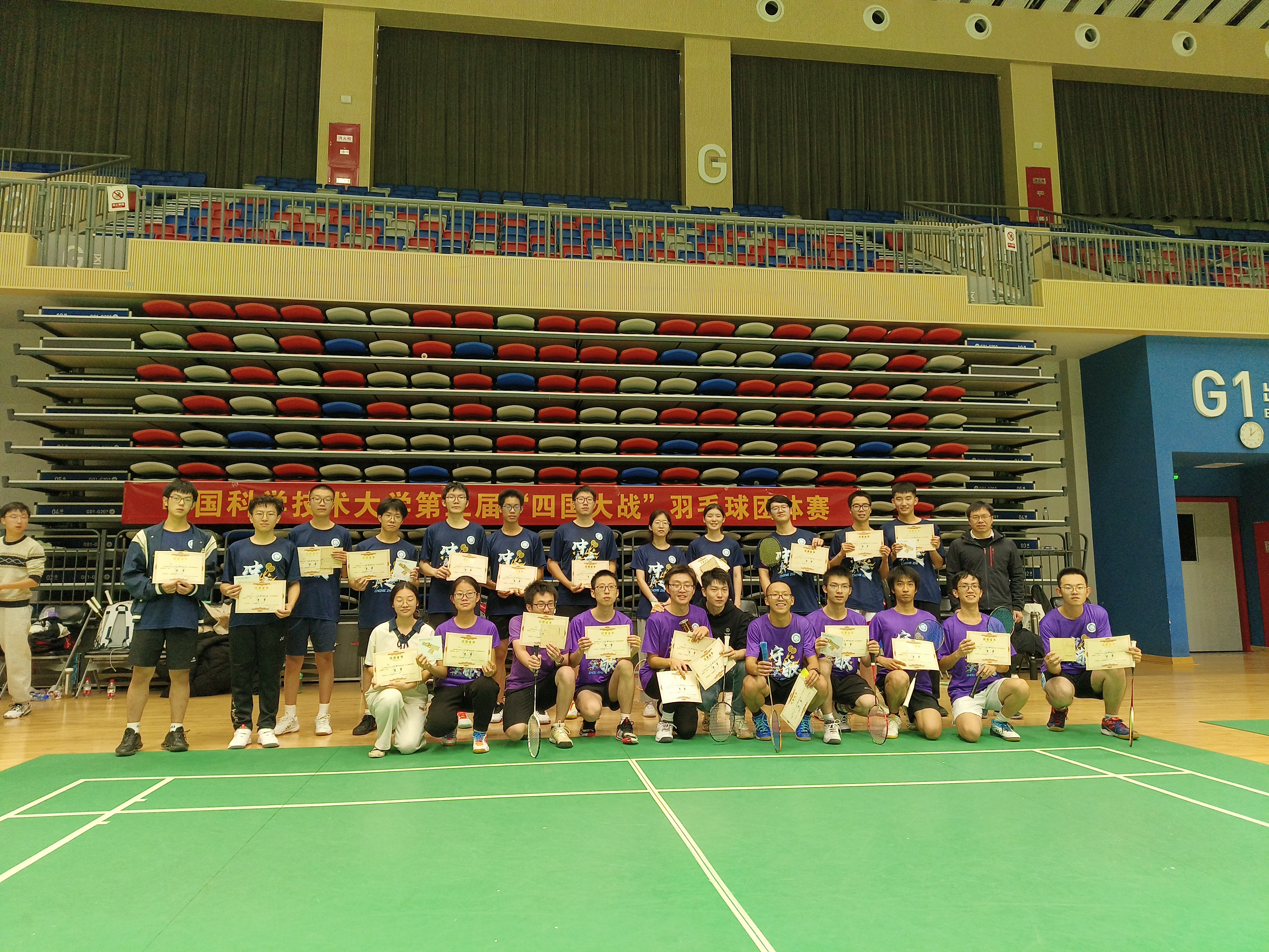 Men's doubles